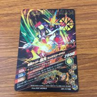 カード トレカ まとめ ガンバライジング SR 最光 52 サムネイル 6