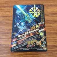カード トレカ まとめ ガンバライジング SR 最光 52 サムネイル 8