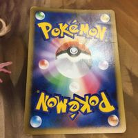 ポケモンカード 新裏面 1枚 ジバコイル キラ 068/092★ じばけんさくスピードショット クラッシュボルト 8 サムネイル 2