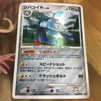 ポケモンカード 新裏面 1枚 ジバコイル キラ 068/092★ じばけんさくスピードショット クラッシュボルト 8