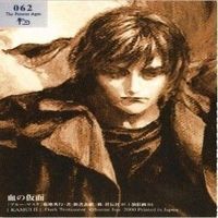 【状態B】末弥純 イラストレーションカード 神威 神威2 カード まとめ サムネイル 5