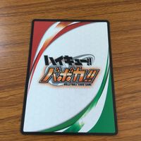 ハイキュー バボカ カード トレカ 灰羽 リエーフ キラ レア 俺は音駒のエースだからな 21 サムネイル 2