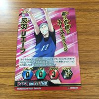 ハイキュー バボカ カード トレカ 灰羽 リエーフ キラ レア 俺は音駒のエースだからな 21 サムネイル 1