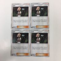ポケモンカード 新裏面 トレーナーカード まとめ 4枚 イルマ 36 サムネイル 1