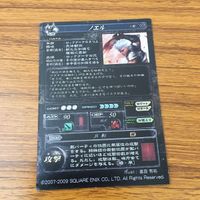 カード トレカ ロード オブ ヴァーミリオン lov ノエル レア キラ 直良 有祐 32 サムネイル 2
