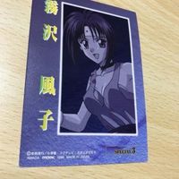 交渉歓迎 uca5-2 カード 烈火の炎 キラ スペシャル 霧沢 風子 ムービック レア SP 3 0120 サムネイル 6
