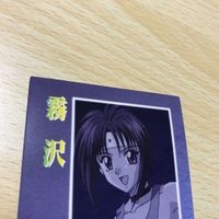 交渉歓迎 uca5-2 カード 烈火の炎 キラ スペシャル 霧沢 風子 ムービック レア SP 3 0120 サムネイル 5
