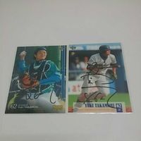 野球 カード 直筆サイン サイン BBM ベースボールマガジン 高森勇気 1 3 2 4 サムネイル 4