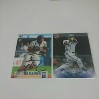 野球 カード 直筆サイン サイン BBM ベースボールマガジン 高森勇気 1 3 2 4 サムネイル 5