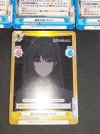 陰の実力者になりたくて Re:バース リバース カード まとめ クレア 適応の話 RR R＋ 侵入者の遭遇 サムネイル 2