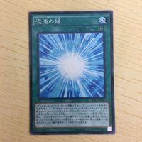 遊戯王 ノーマル カード トレーディングカード 混沌の場 まとめ サムネイル 1
