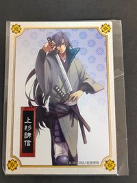 K-BOOKS カード 日本 歴史 トラベル Japanese history travel card 未開封 上杉謙信 近原若菜 サムネイル 1