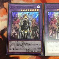 IT220722-1935 ウィッチクラフト・バイスマスター スーパーレア 2枚 遊戯王 まとめ SSB1-JP005 サムネイル 2