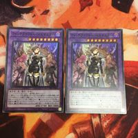 Yu-Gi-Oh Witchcraft Vice Master Super Rare Card Lot