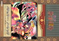 toho-41 カード 東方 雅華乱舞 美少女 キラ パチュリー ノーレッジ 倖らる サムネイル 2