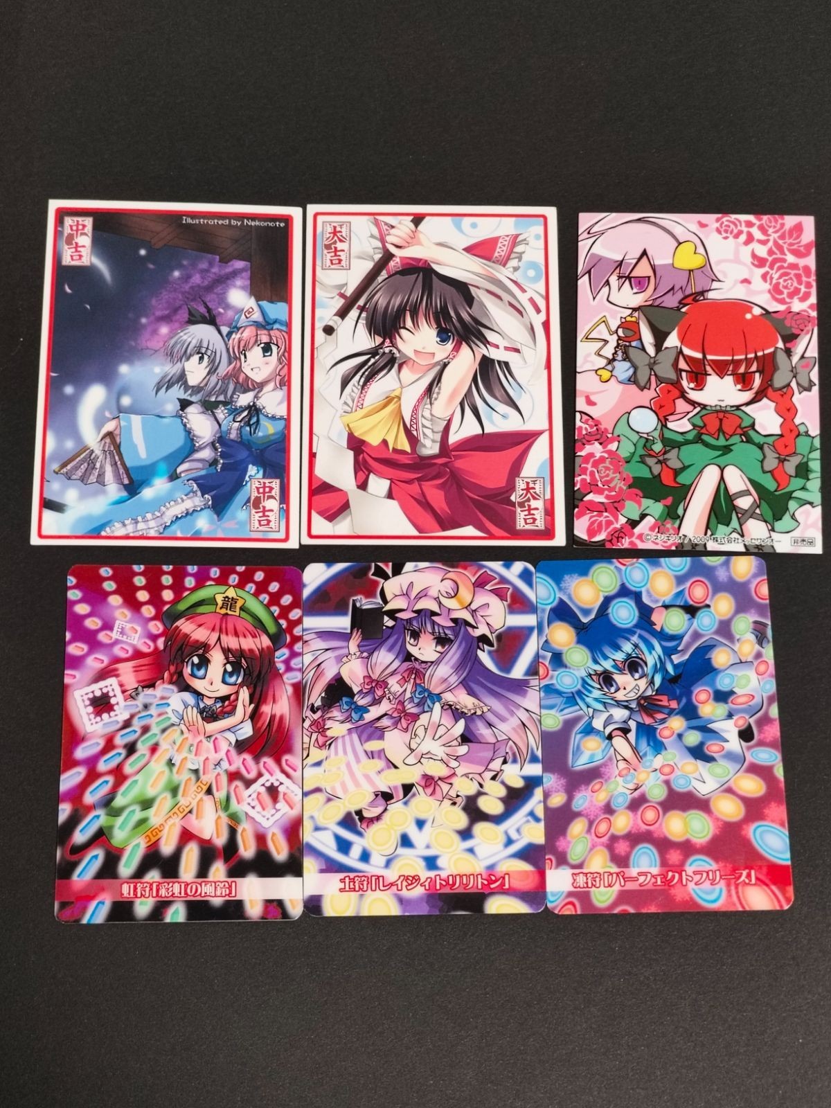 カード 東方御神 カード 開運 大吉 レア 希少 東方 博麗霊夢
