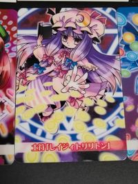 カード 東方御神 カード 開運 大吉 レア 希少 東方 博麗霊夢 サムネイル 6