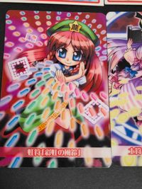 カード 東方御神 カード 開運 大吉 レア 希少 東方 博麗霊夢 サムネイル 7