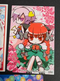 カード 東方御神 カード 開運 大吉 レア 希少 東方 博麗霊夢 サムネイル 4
