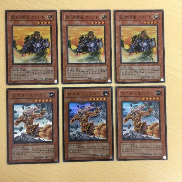 遊戯王 スーパーレア カード トレーディングカード 放浪の勇者 フリード マスターモンク まとめわ