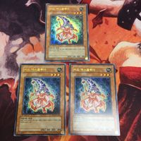 IT220825-2324 カードエクスクルーダー 韓国版 3枚 ウルトラレア まとめ 遊戯王 PP03-KR028