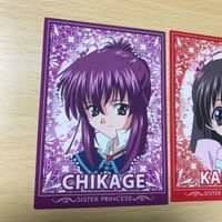 交渉歓迎 う22 カード シスタープリンセス 非売品 プロモ PR まとめ シスプリ 1912 サムネイル 2