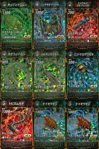 カード 蟲神器 まとめ SR キョジンツユムシ ニシキオオツバメガ エメラルド
ゴキブリバチ オオコノハムシ シロスジカミキリ ニジイロクワガタ トビズムカデ テイオウゼミ テイオウゼミ サムネイル 1