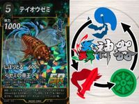 カード 蟲神器 まとめ SR キョジンツユムシ ニシキオオツバメガ エメラルド
ゴキブリバチ オオコノハムシ シロスジカミキリ ニジイロクワガタ トビズムカデ テイオウゼミ テイオウゼミ サムネイル 10
