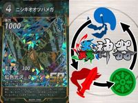 カード 蟲神器 まとめ SR キョジンツユムシ ニシキオオツバメガ エメラルド
ゴキブリバチ オオコノハムシ シロスジカミキリ ニジイロクワガタ トビズムカデ テイオウゼミ テイオウゼミ サムネイル 3
