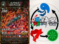 カード 蟲神器 まとめ SR キョジンツユムシ ニシキオオツバメガ エメラルド
ゴキブリバチ オオコノハムシ シロスジカミキリ ニジイロクワガタ トビズムカデ テイオウゼミ テイオウゼミ サムネイル 4