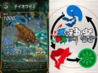カード 蟲神器 まとめ SR キョジンツユムシ ニシキオオツバメガ エメラルド
ゴキブリバチ オオコノハムシ シロスジカミキリ ニジイロクワガタ トビズムカデ テイオウゼミ テイオウゼミ サムネイル 9