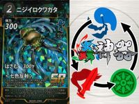 カード 蟲神器 まとめ SR キョジンツユムシ ニシキオオツバメガ エメラルド
ゴキブリバチ オオコノハムシ シロスジカミキリ ニジイロクワガタ トビズムカデ テイオウゼミ テイオウゼミ サムネイル 7