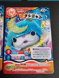 妖怪ウォッチ★とりつきカードバトル ブシニャン★YWPR-005★非売品★限定 虫歯伯爵 SR サムネイル 2
