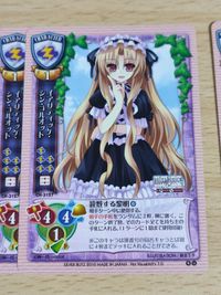 旧リセ Lyce リセ カード 神曲奏界ポリフォニカ ツゲ ユフィンリー イアリティッケ シン ゴルオット コーティカルテ・アパ・ラグランジェス サムネイル 3