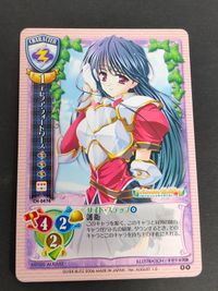 Lycee エレノア・フォートワース CH-0476 Princess Holiday カード R サムネイル 1