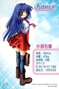 anime-36 カード Kanon カノン カード 非売品 プロモ キラ KEY 水瀬名雪 サムネイル 2