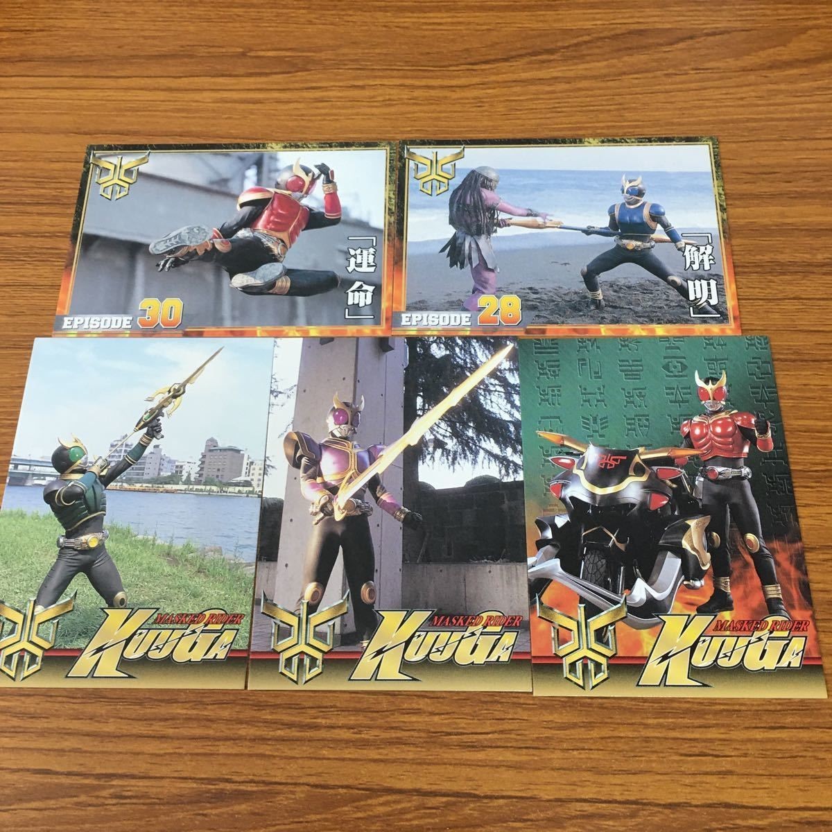 仮面ライダー クウガ カード まとめ 26