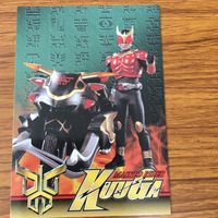 仮面ライダー クウガ カード まとめ 26 サムネイル 4