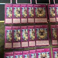 流星極輝巧群 メテオローラ・ドライトロン 型番統一 遊戯王 まとめ ノーマル INFO サムネイル 2