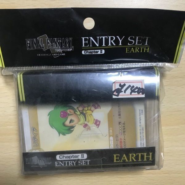 交渉歓迎 ubg fftcg ファイナルファンタジー エントリーセット カード 0120