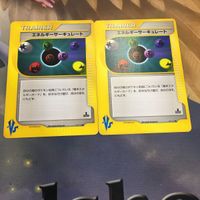 ポケモンカードvs 新裏面 2枚 エネルギーサーキュレート トレーナーカード 107 サムネイル 1