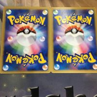 ポケモンカードvs 新裏面 2枚 エネルギーサーキュレート トレーナーカード 107 サムネイル 2