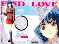 カード ファインドラブ 全国制服美少女グランプリ FindLove まとめ サウスエリア ６種 小田みゆき 高橋あゆみ 萩原うらら 山之上ゆり 安里美和 秋山夕子 美少女 サムネイル 7