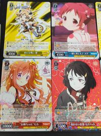 灼眼のシャナ 初めての気持ち シャナ SHP ヴァイスシュバルツ 麗しのゴブレット マージョリー シュドナイ RR 折れない意志 リズベット サムネイル 5