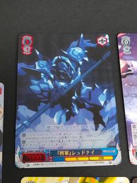 灼眼のシャナ 初めての気持ち シャナ SHP ヴァイスシュバルツ 麗しのゴブレット マージョリー シュドナイ RR 折れない意志 リズベット サムネイル 4