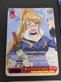 灼眼のシャナ 初めての気持ち シャナ SHP ヴァイスシュバルツ 麗しのゴブレット マージョリー シュドナイ RR 折れない意志 リズベット サムネイル 3