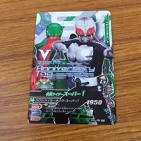 カード トレカ まとめ ガンバライジング SR ライダーマン スーパー1 X 49 サムネイル 4