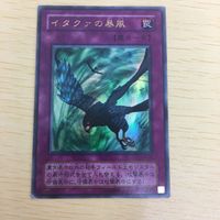 333 31 34 遊戯王 スーパーレア ノーマル ウルトラレア カード トレーディングカード ドラグニティナイト－ サムネイル 5