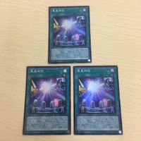 333 31 34 遊戯王 スーパーレア ノーマル ウルトラレア カード トレーディングカード ドラグニティナイト－ サムネイル 3