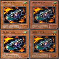 爆弾かめ虫 20枚 型番統一 ノーマル 遊戯王 まとめ 2期 サムネイル 2